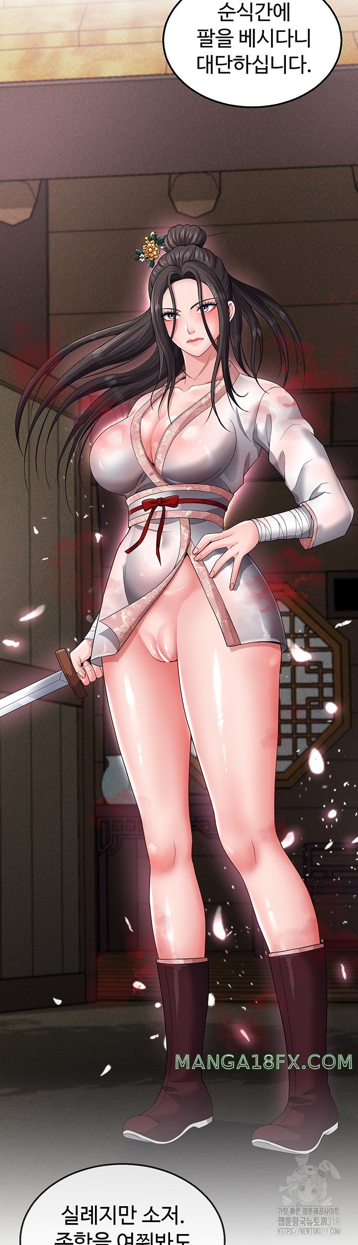 I Ended Up in the World of Murim Raw - Chapter 13 [photo 16] - MangaPorn