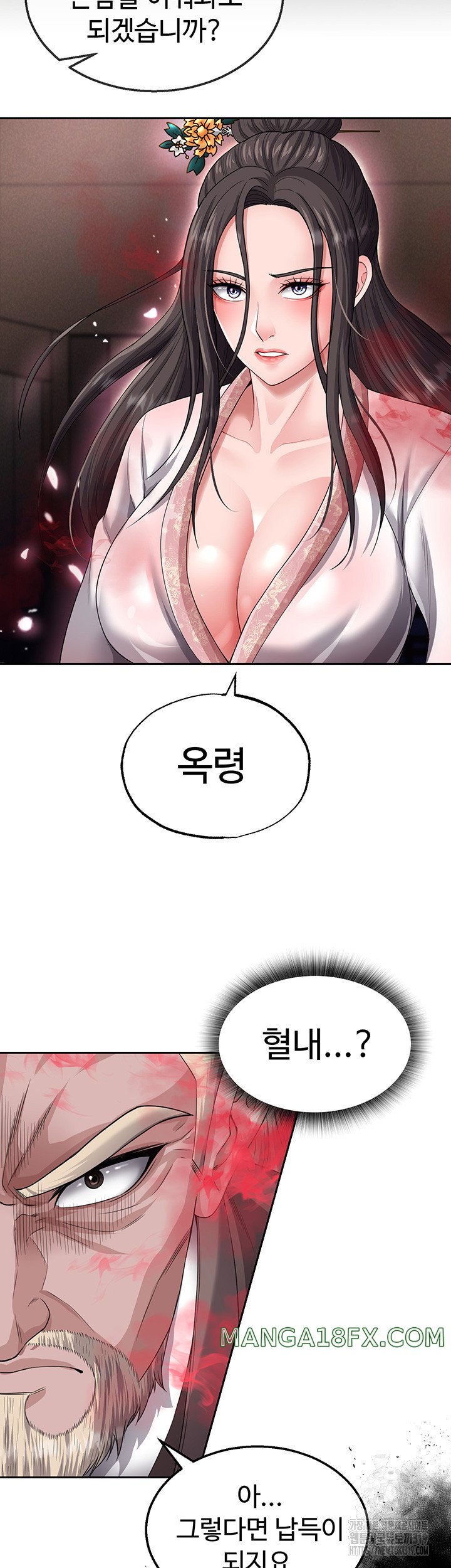 I Ended Up in the World of Murim Raw - Chapter 13 [photo 17] - MangaPorn