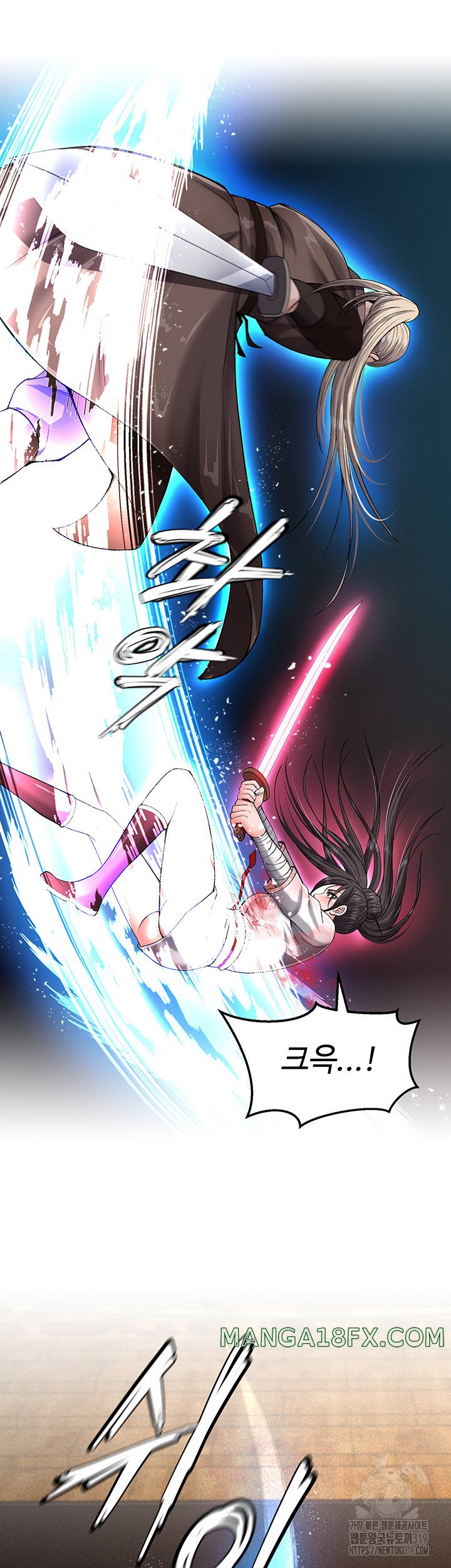 I Ended Up in the World of Murim Raw - Chapter 13 [photo 23] - MangaPorn