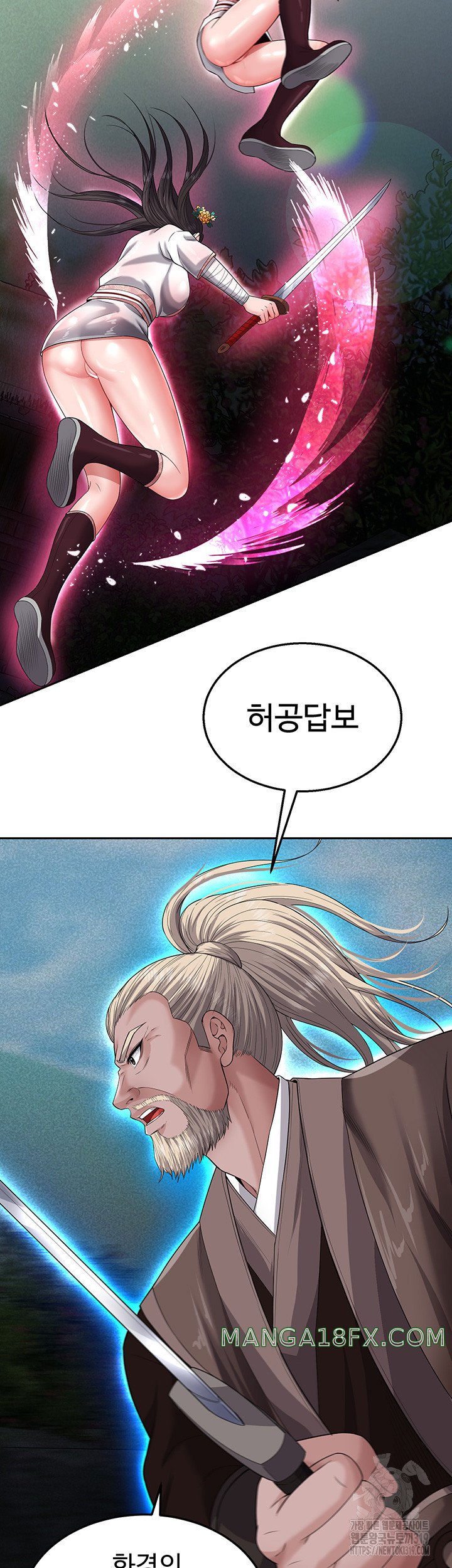 I Ended Up in the World of Murim Raw - Chapter 13 [photo 25] - MangaPorn