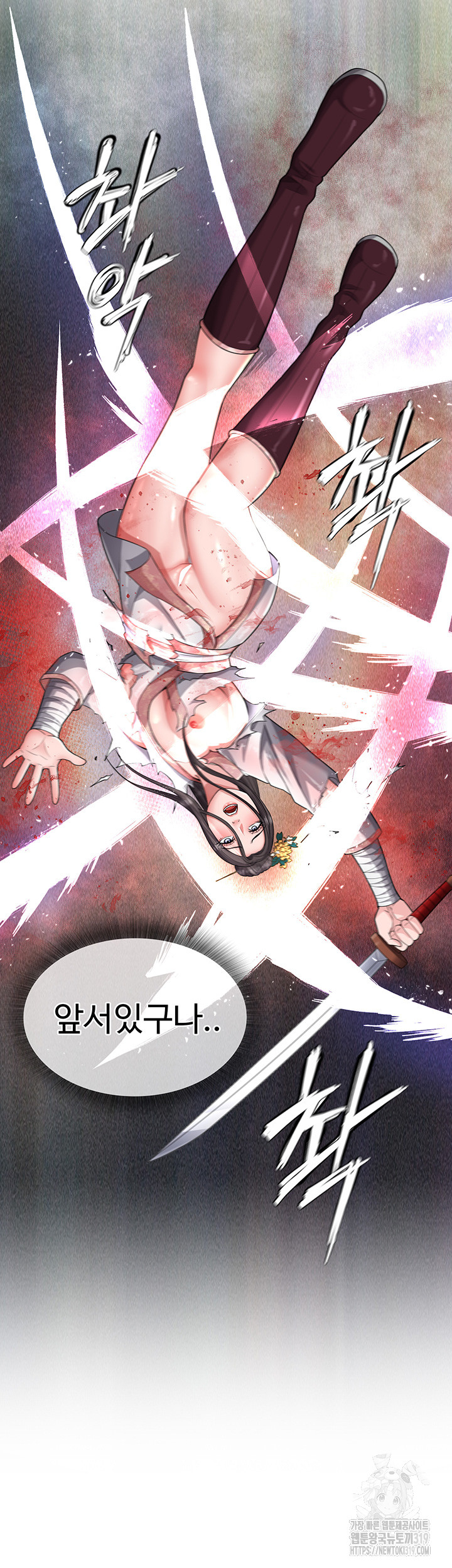 I Ended Up in the World of Murim Raw - Chapter 13 [photo 30] - MangaPorn