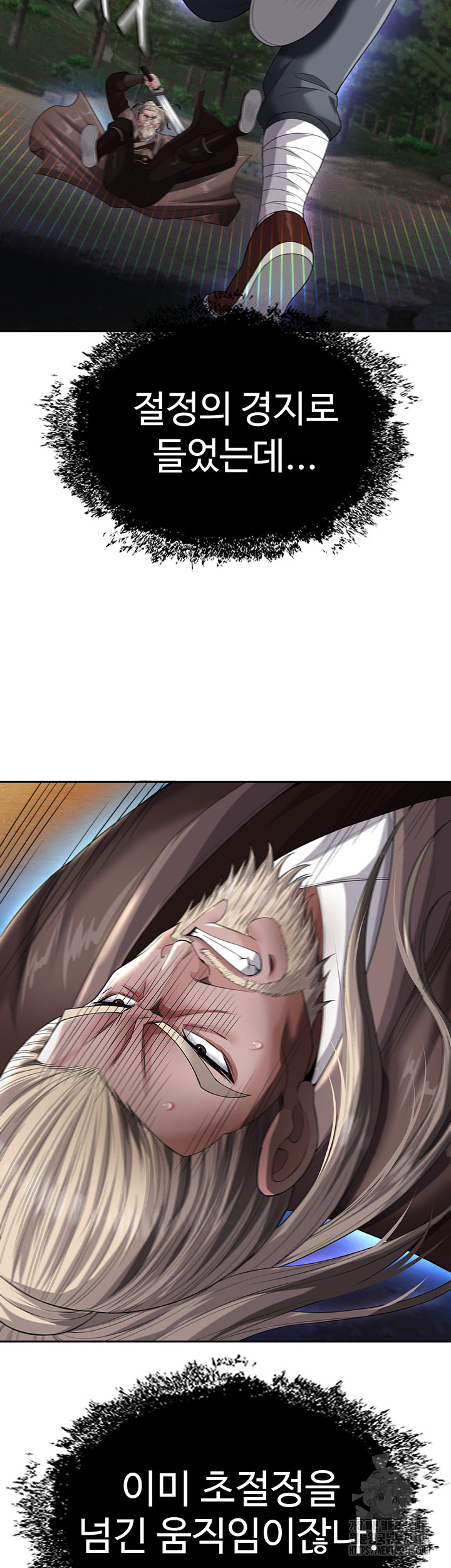 I Ended Up in the World of Murim Raw - Chapter 13 [photo 35] - MangaPorn