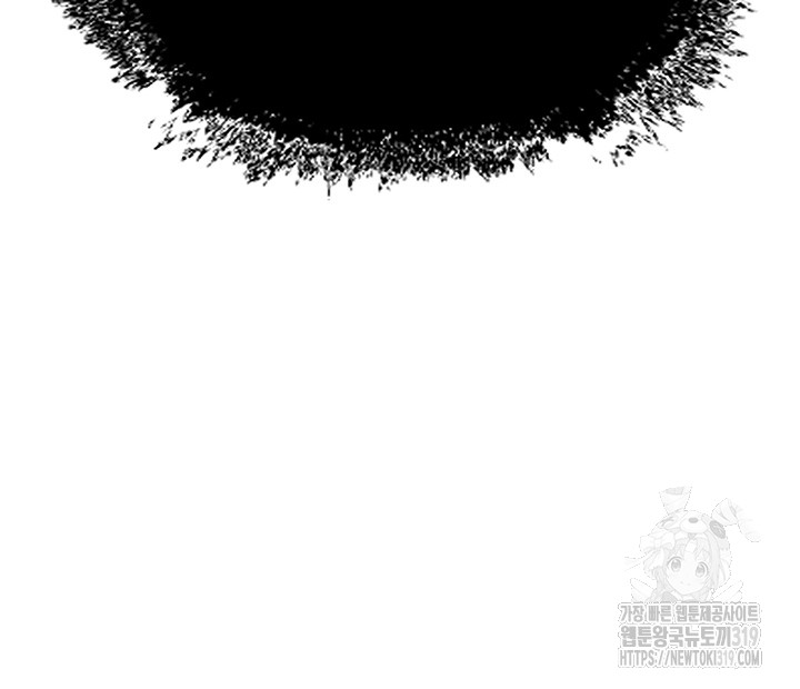 I Ended Up in the World of Murim Raw - Chapter 13 [photo 36] - MangaPorn