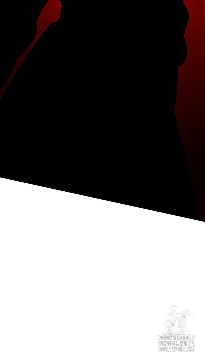 I Ended Up in the World of Murim Raw - Chapter 13 [photo 51] - MangaPorn