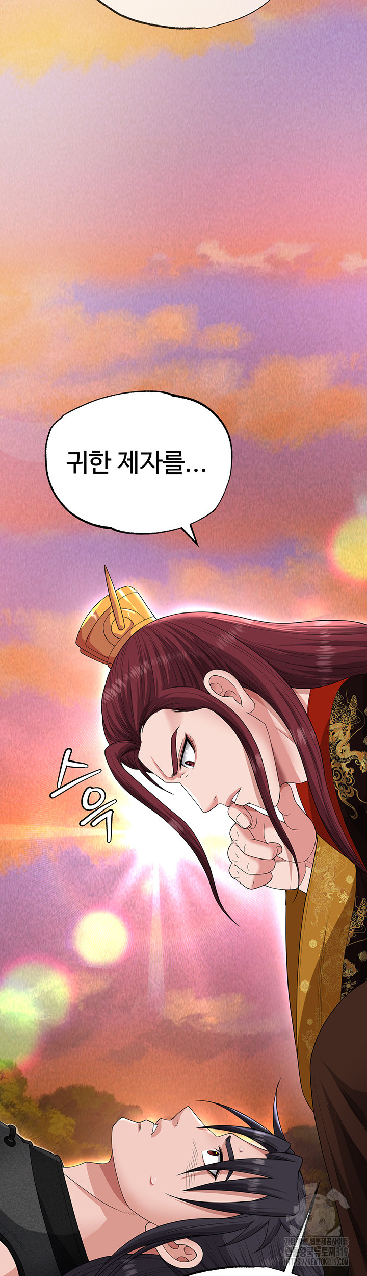 I Ended Up in the World of Murim Raw - Chapter 13 [photo 54] - MangaPorn