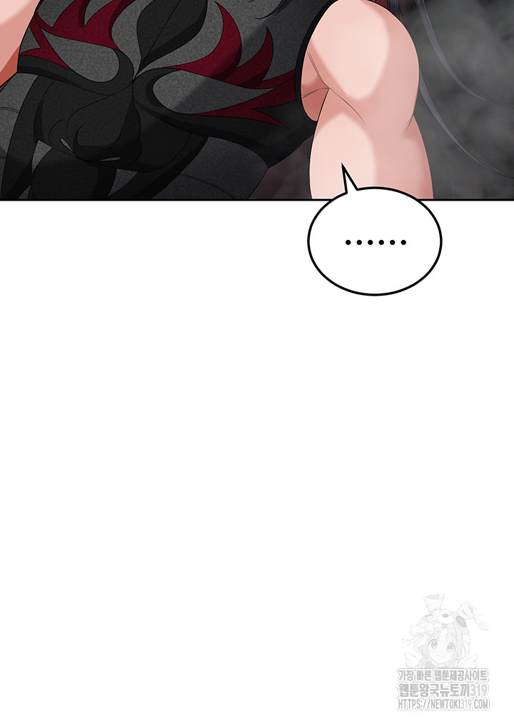 I Ended Up in the World of Murim Raw - Chapter 13 [photo 56] - MangaPorn