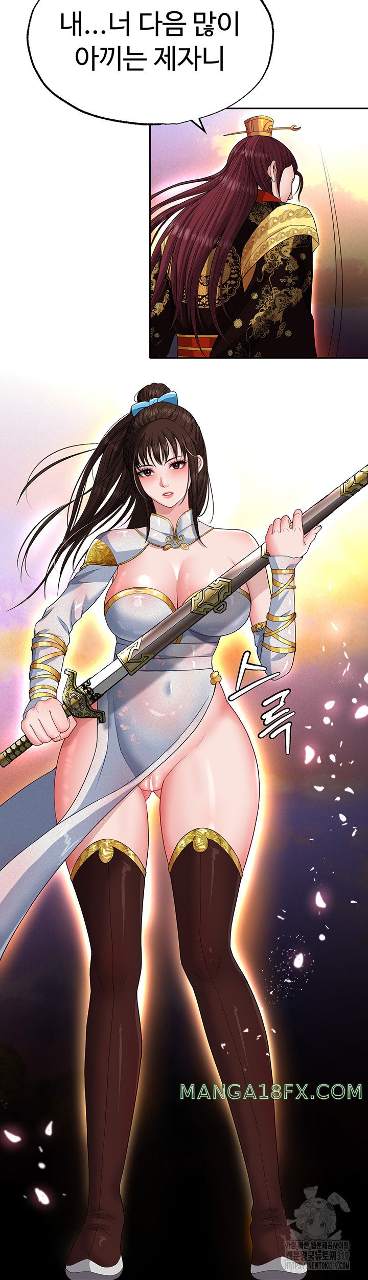 I Ended Up in the World of Murim Raw - Chapter 13 [photo 59] - MangaPorn