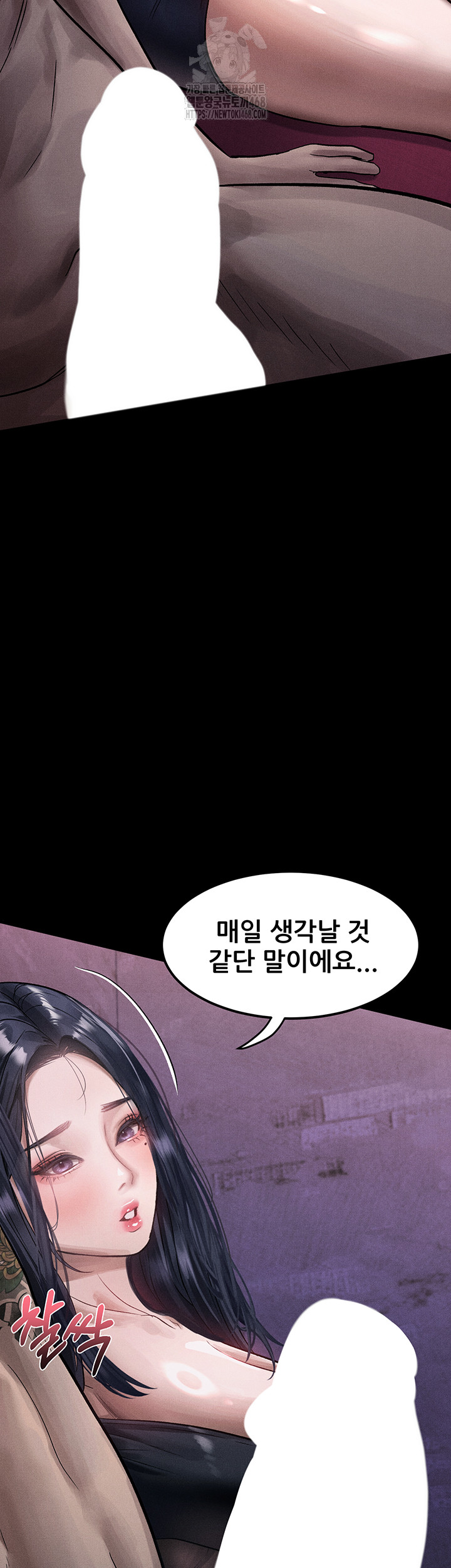 Dirty Talk Raw - Chapter 15 [photo 17] - MangaPorn