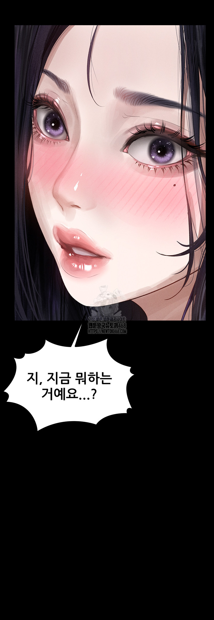 Dirty Talk Raw - Chapter 15 [photo 2] - MangaPorn