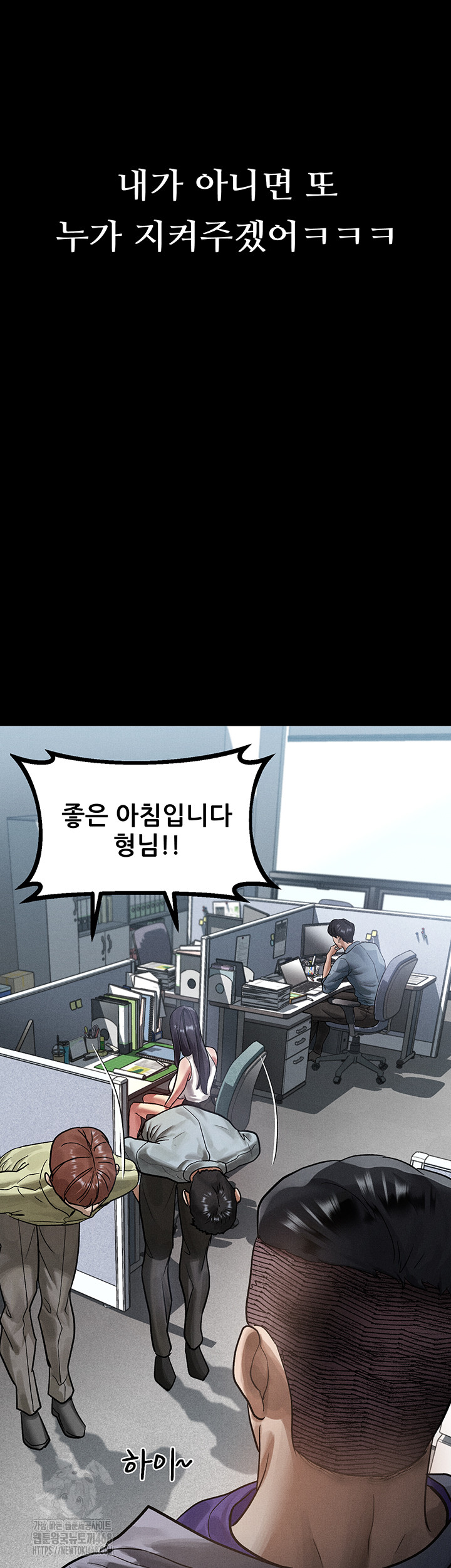 Dirty Talk Raw - Chapter 15 [photo 24] - MangaPorn