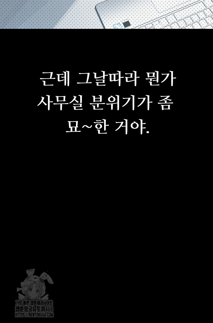 Dirty Talk Raw - Chapter 15 [photo 26] - MangaPorn