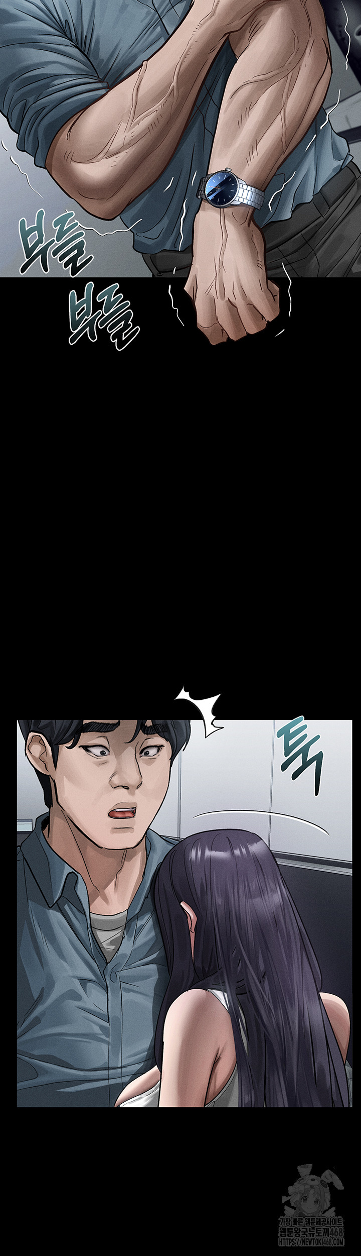 Dirty Talk Raw - Chapter 15 [photo 30] - MangaPorn