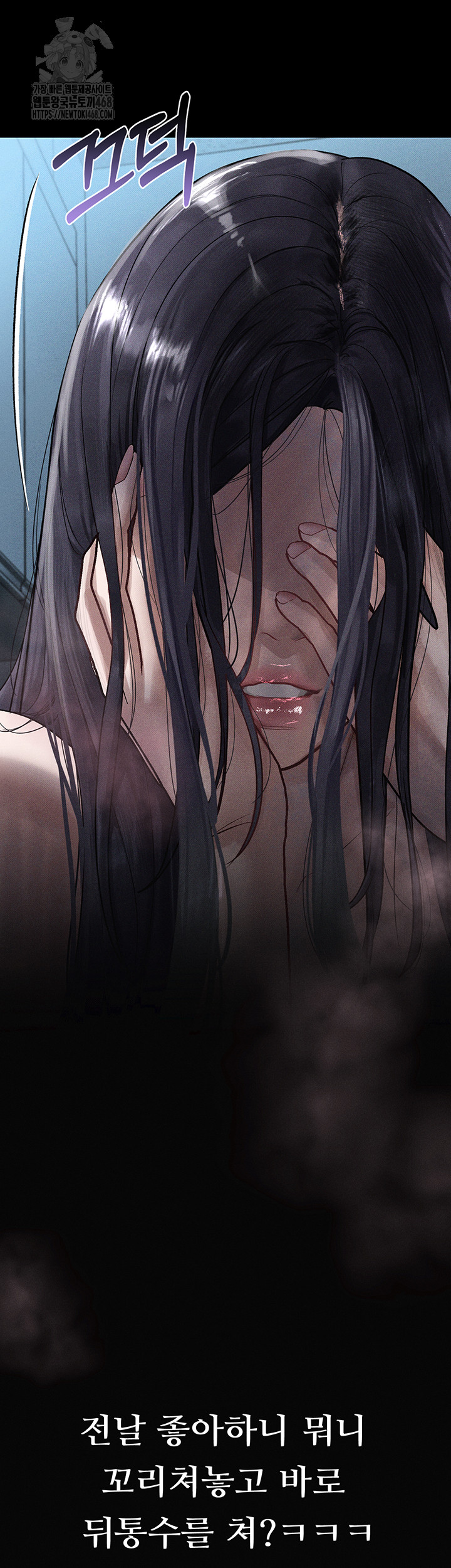 Dirty Talk Raw - Chapter 15 [photo 33] - MangaPorn