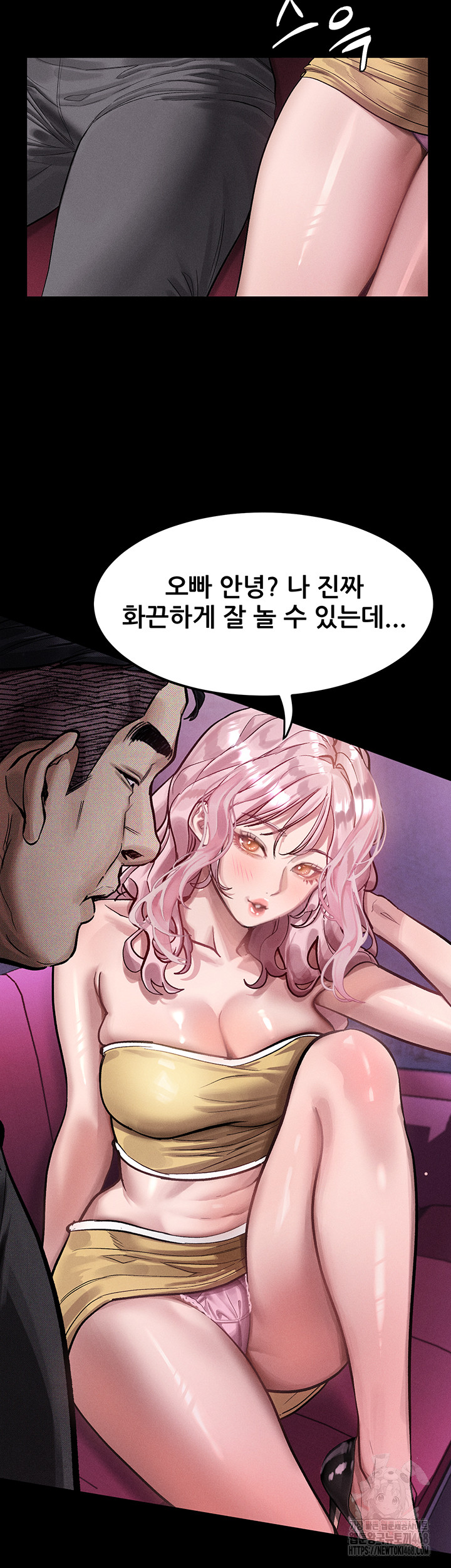 Dirty Talk Raw - Chapter 15 [photo 48] - MangaPorn