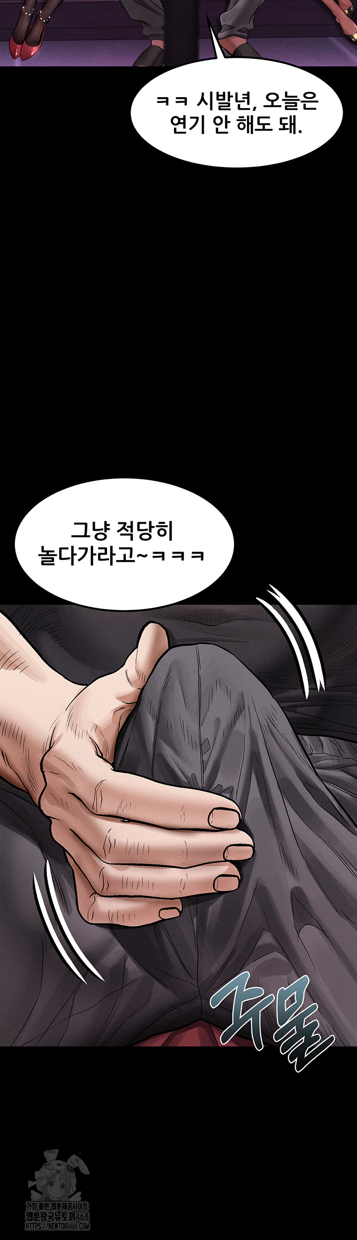 Dirty Talk Raw - Chapter 15 [photo 52] - MangaPorn