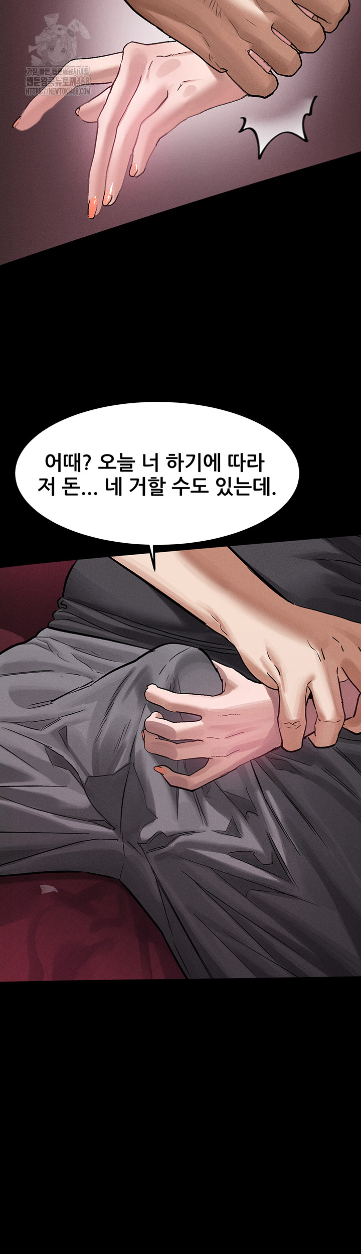 Dirty Talk Raw - Chapter 15 [photo 55] - MangaPorn