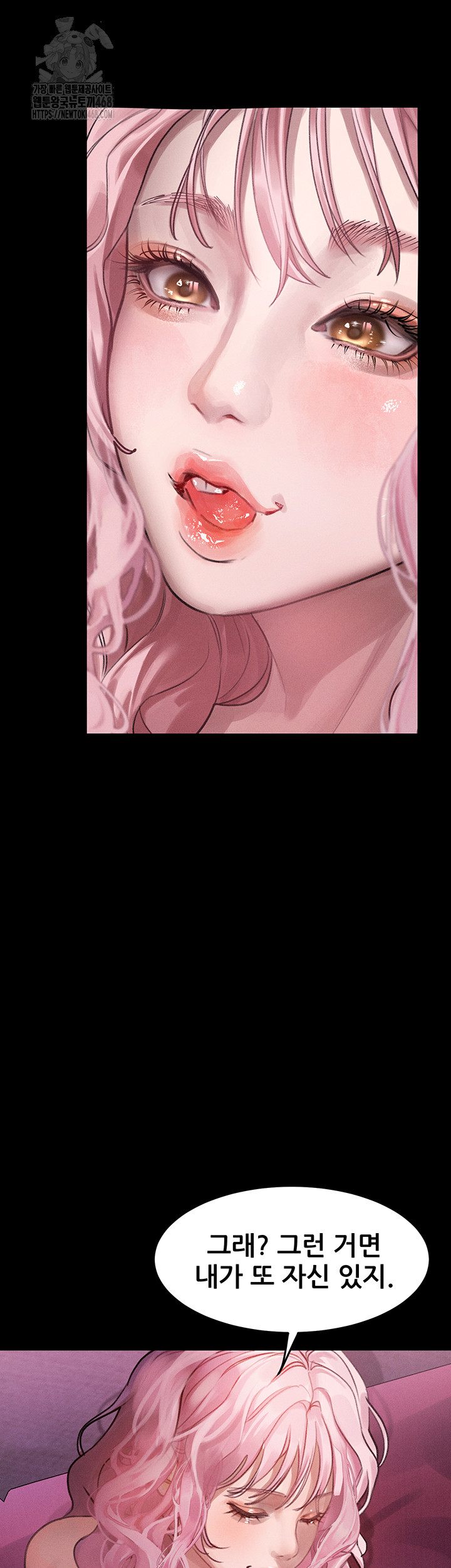 Dirty Talk Raw - Chapter 15 [photo 56] - MangaPorn