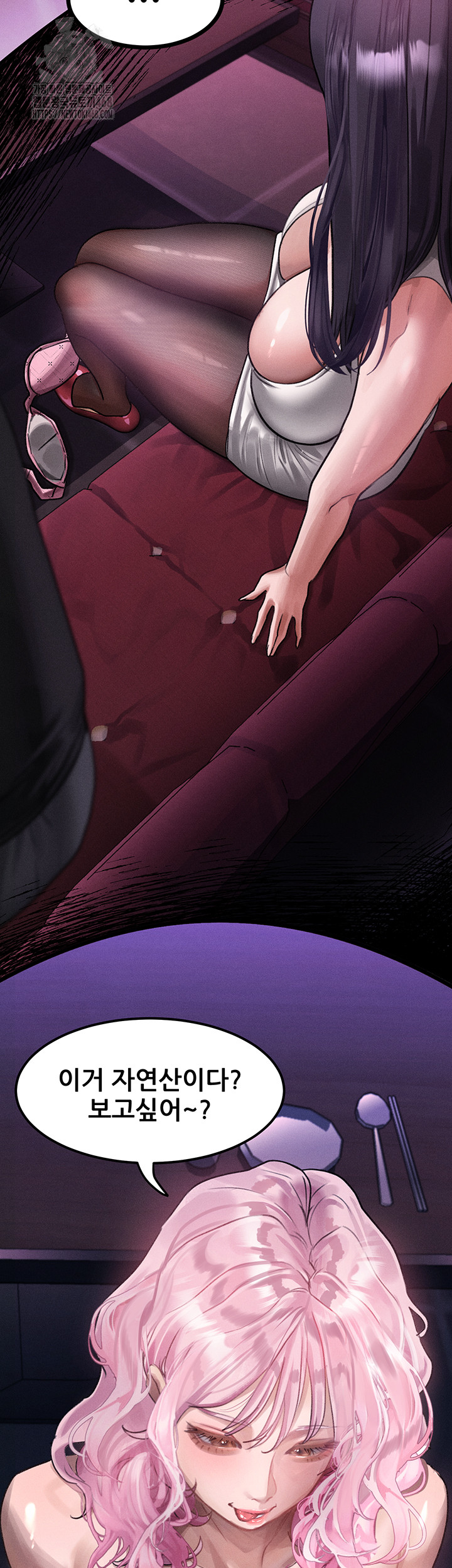 Dirty Talk Raw - Chapter 15 [photo 58] - MangaPorn