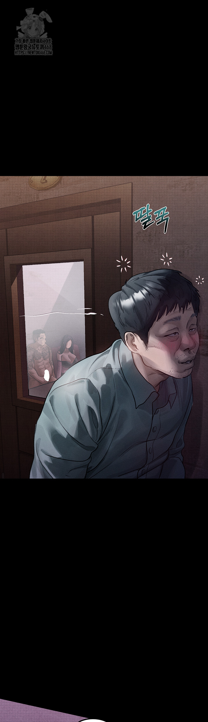 Dirty Talk Raw - Chapter 15 [photo 7] - MangaPorn