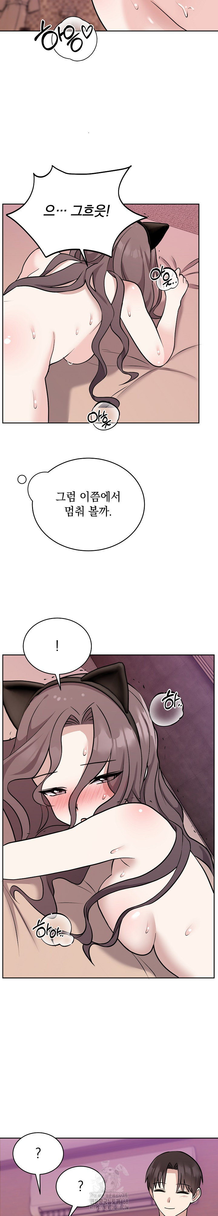 Unspeakable Secret Raw - Chapter 10 [photo 11] - MangaPorn