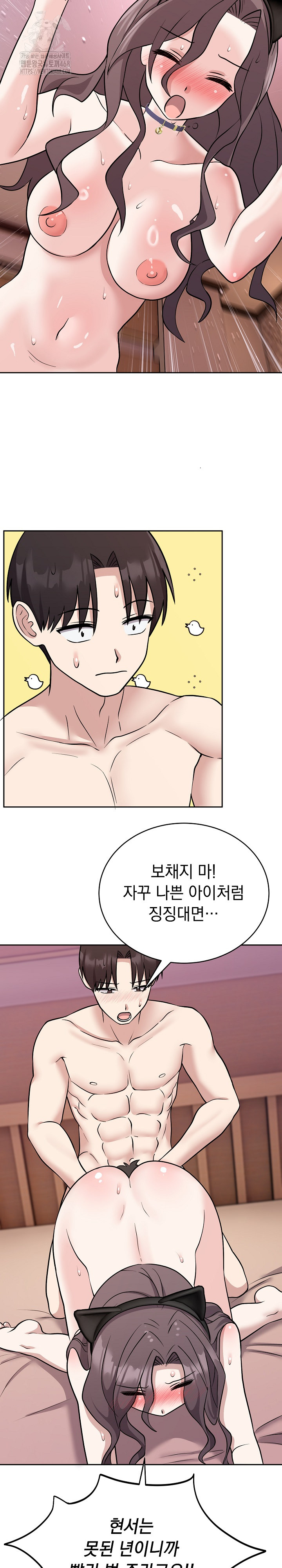 Unspeakable Secret Raw - Chapter 10 [photo 14] - MangaPorn