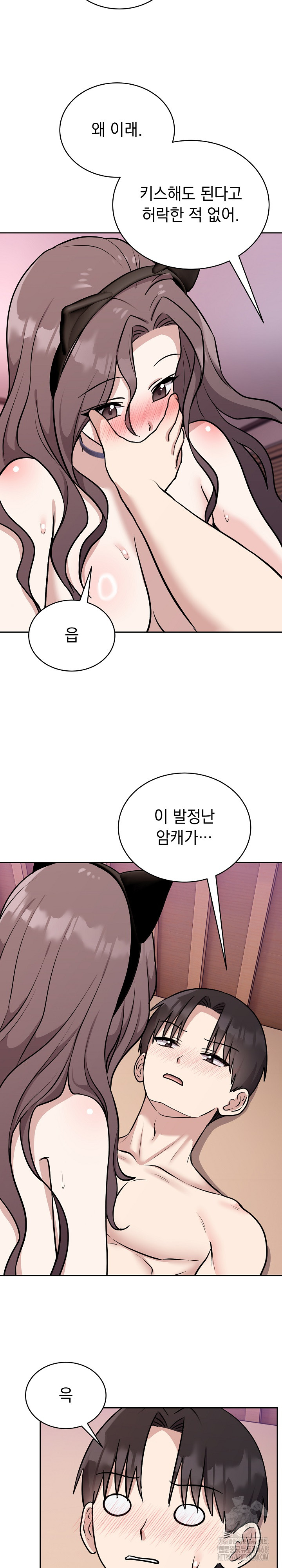 Unspeakable Secret Raw - Chapter 10 [photo 24] - MangaPorn