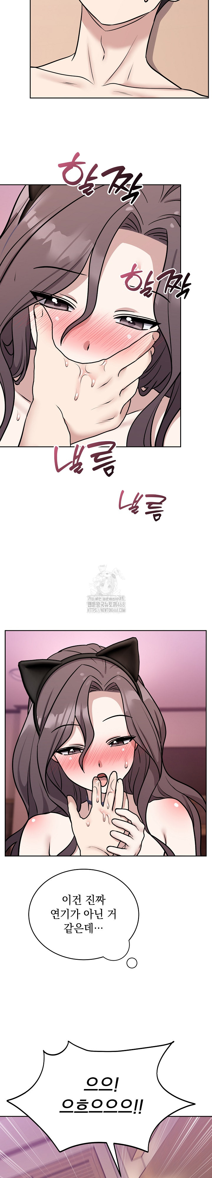 Unspeakable Secret Raw - Chapter 10 [photo 25] - MangaPorn