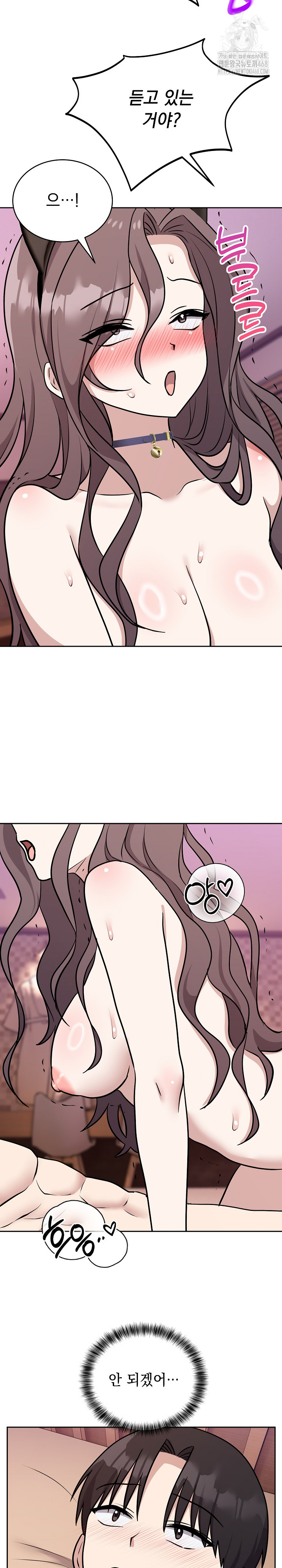 Unspeakable Secret Raw - Chapter 10 [photo 28] - MangaPorn