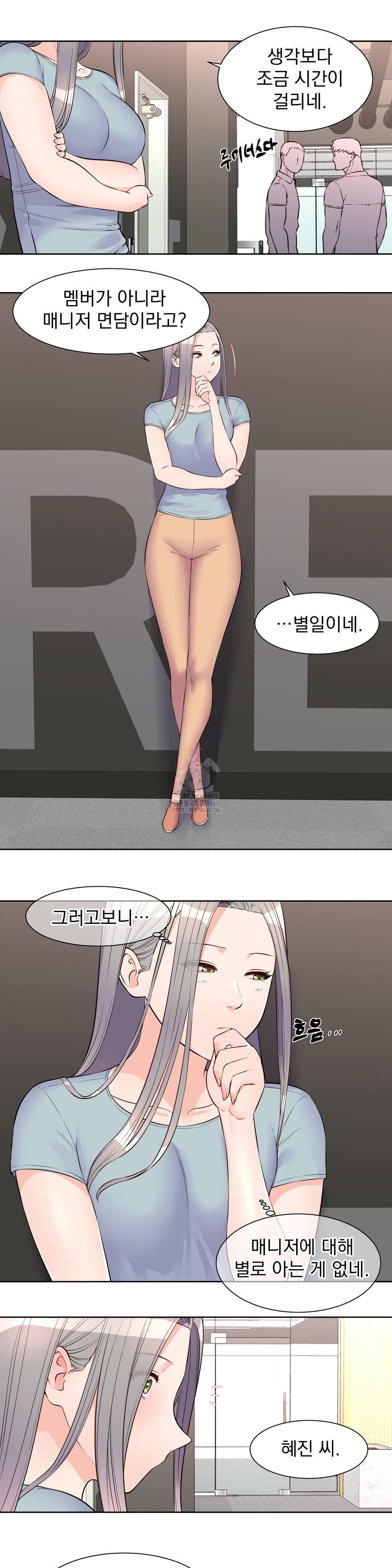 Idol Manager Raw - Chapter 20 [photo 11] - MangaPorn