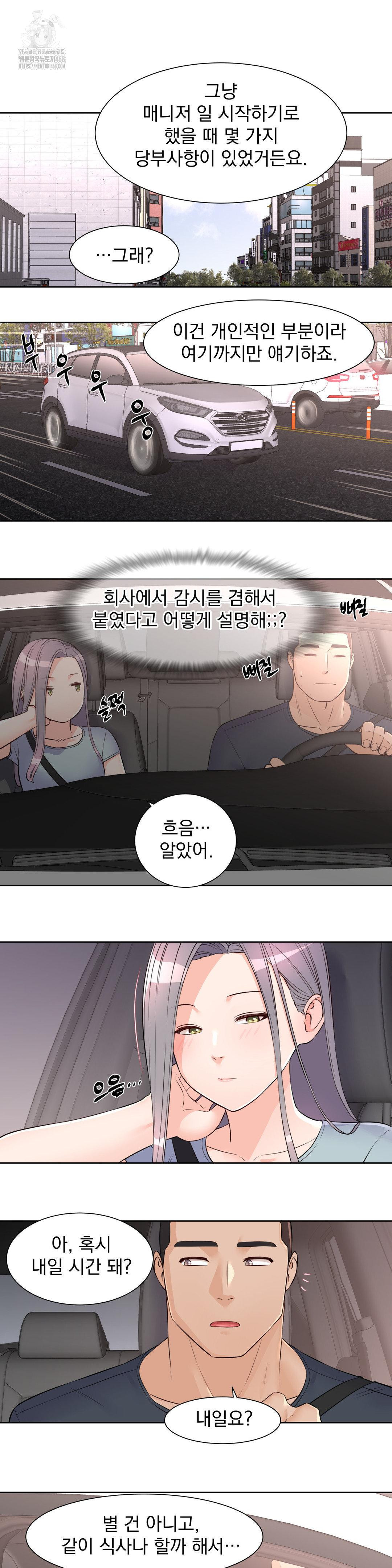 Idol Manager Raw - Chapter 20 [photo 13] - MangaPorn