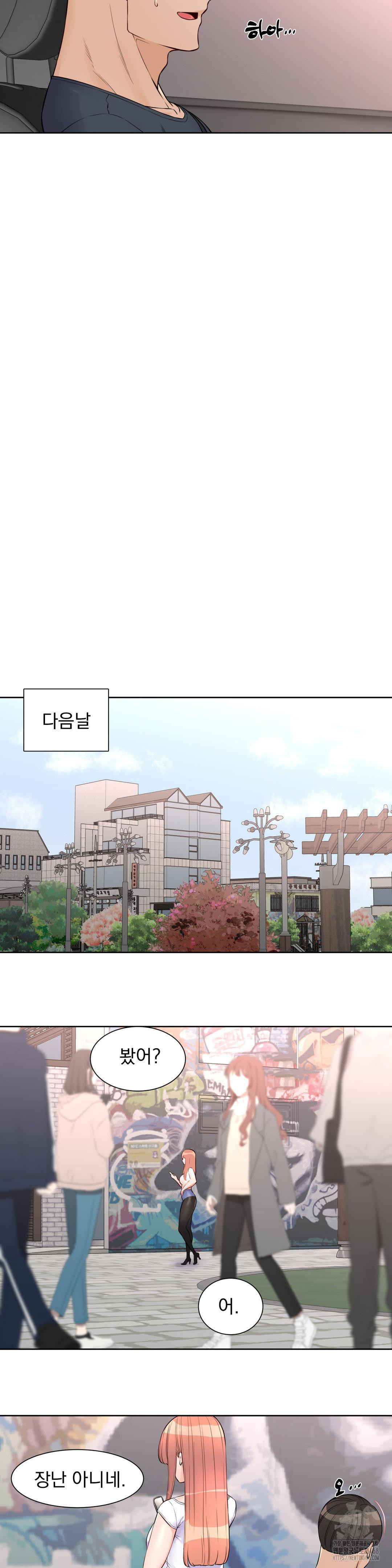 Idol Manager Raw - Chapter 20 [photo 15] - MangaPorn