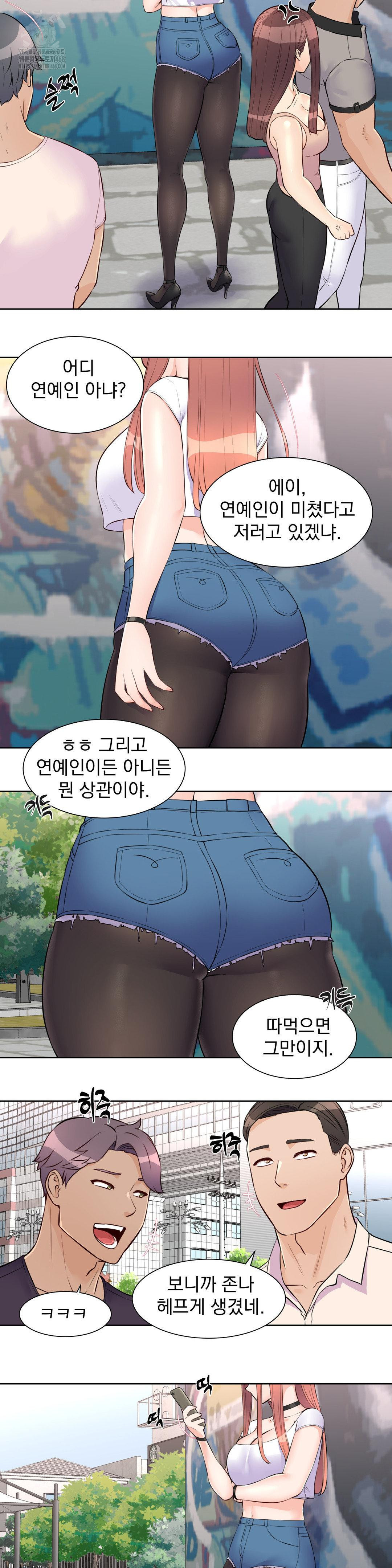 Idol Manager Raw - Chapter 20 [photo 16] - MangaPorn