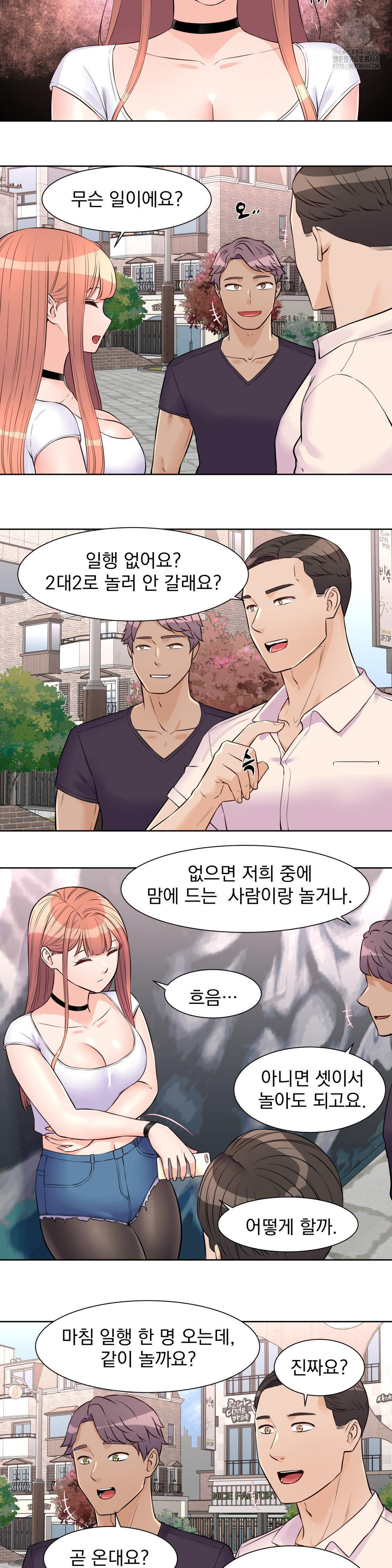 Idol Manager Raw - Chapter 20 [photo 18] - MangaPorn