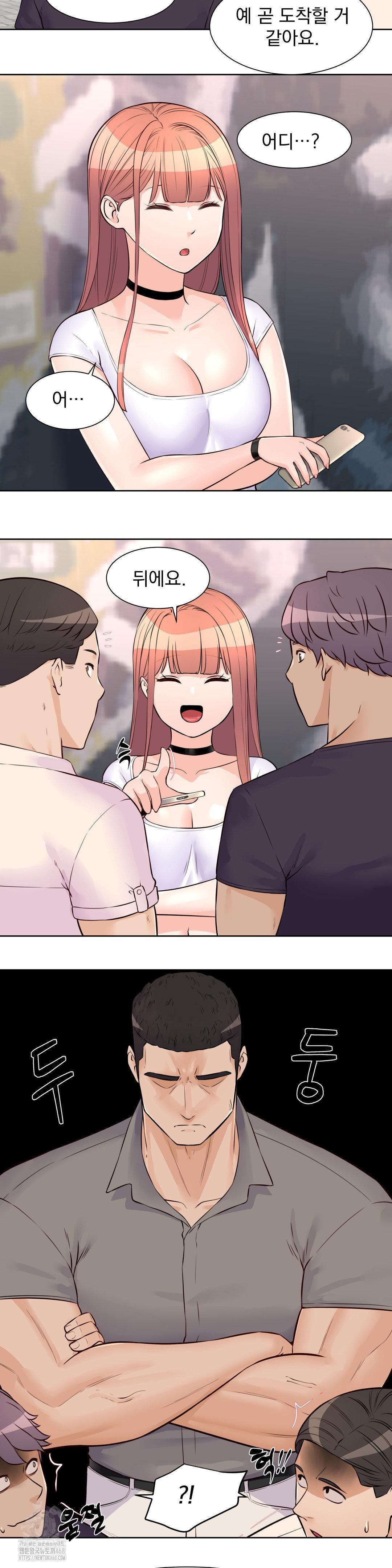 Idol Manager Raw - Chapter 20 [photo 19] - MangaPorn