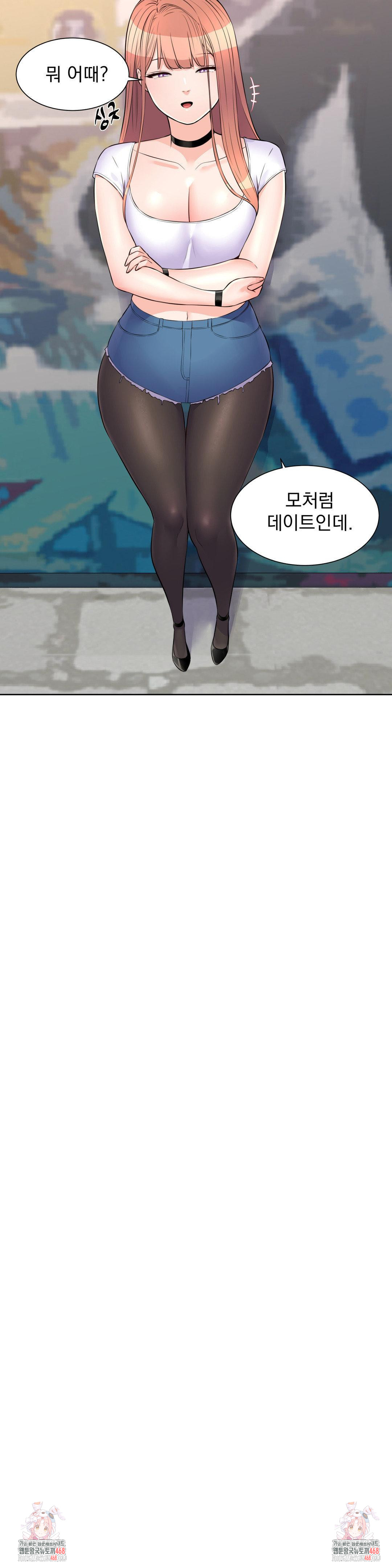 Idol Manager Raw - Chapter 20 [photo 21] - MangaPorn