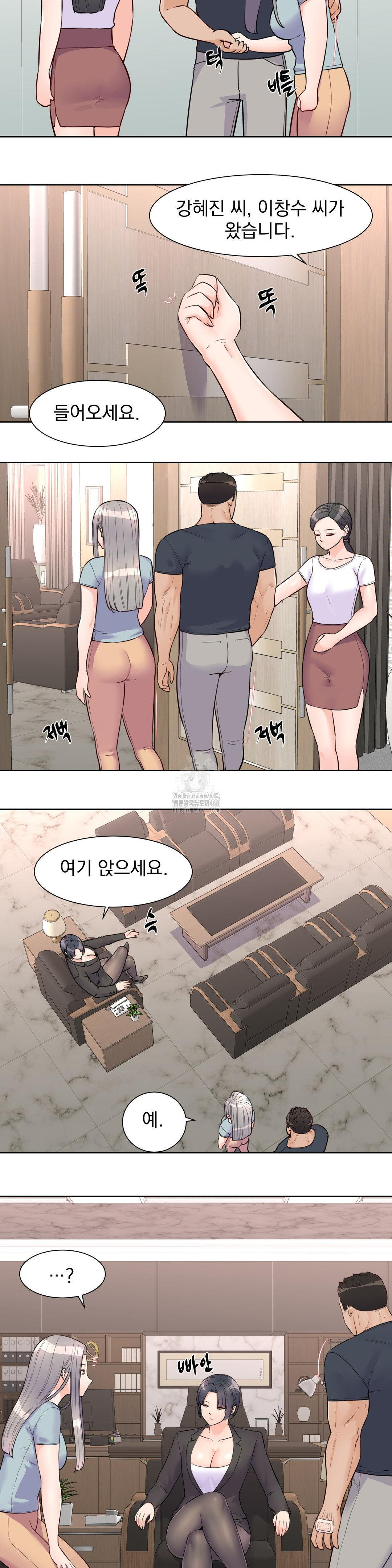 Idol Manager Raw - Chapter 20 [photo 7] - MangaPorn