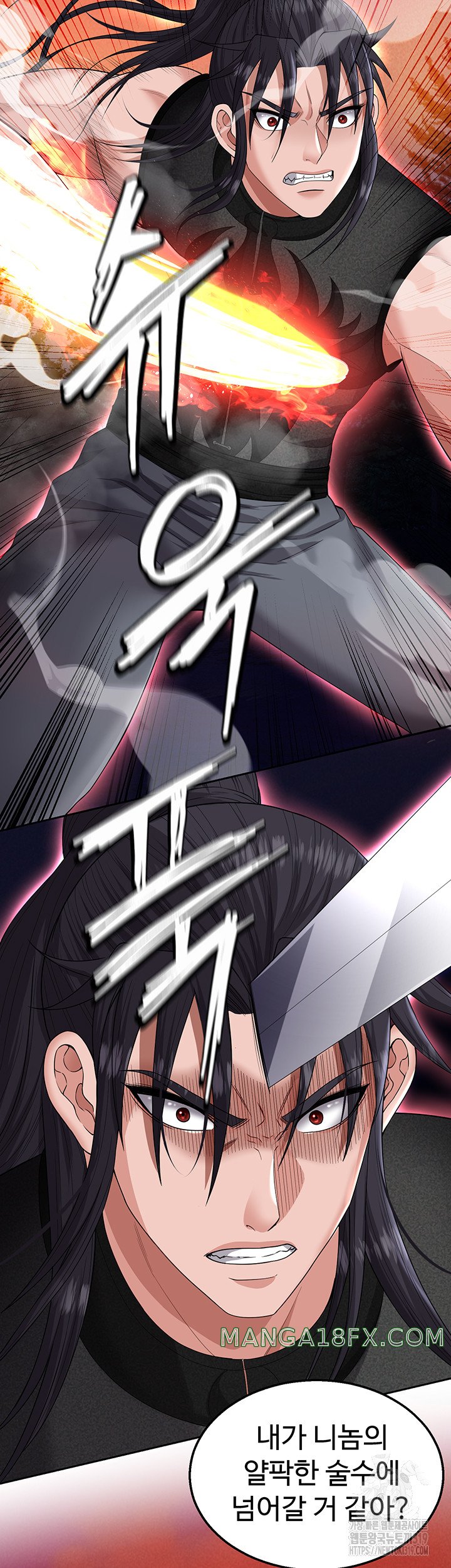 I Ended Up in the World of Murim Raw - Chapter 14 [photo 19] - MangaPorn