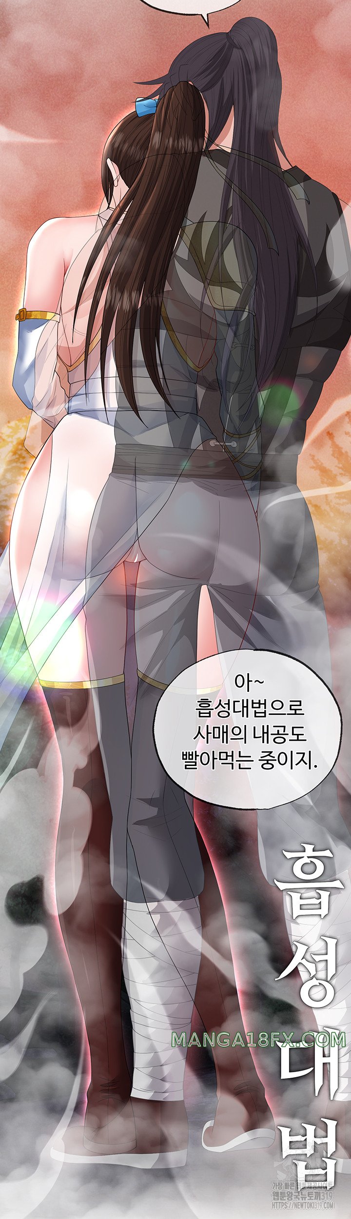 I Ended Up in the World of Murim Raw - Chapter 14 [photo 24] - MangaPorn