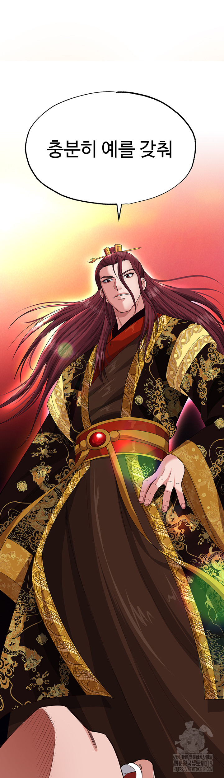 I Ended Up in the World of Murim Raw - Chapter 14 [photo 3] - MangaPorn