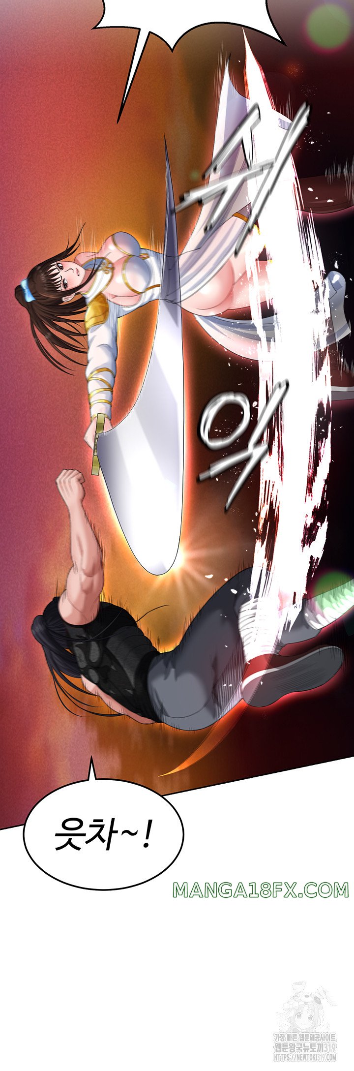 I Ended Up in the World of Murim Raw - Chapter 14 [photo 30] - MangaPorn