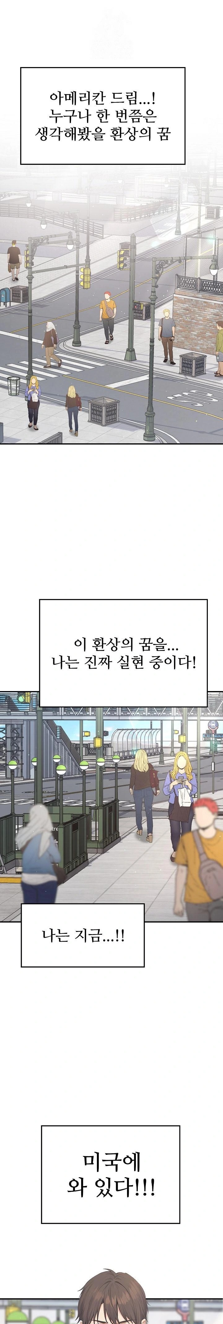 The Temptation of Local Married Women Raw - Chapter 1 [photo 1] - MangaPorn