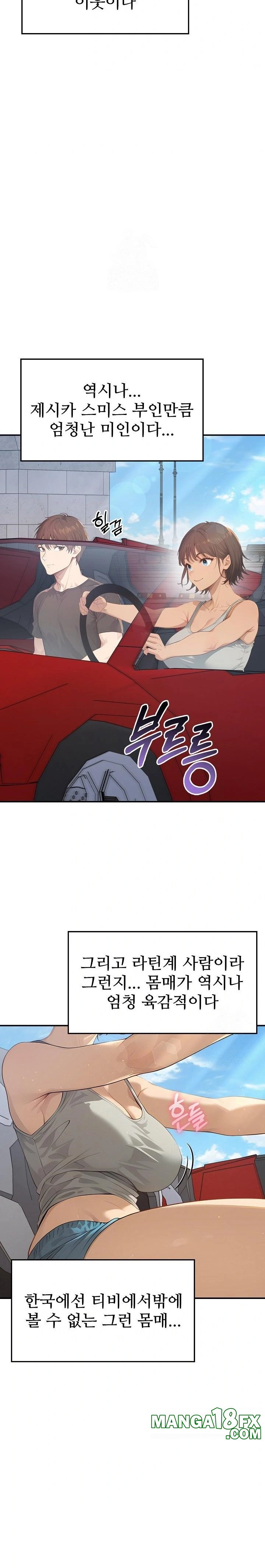 The Temptation of Local Married Women Raw - Chapter 1 [photo 10] - MangaPorn