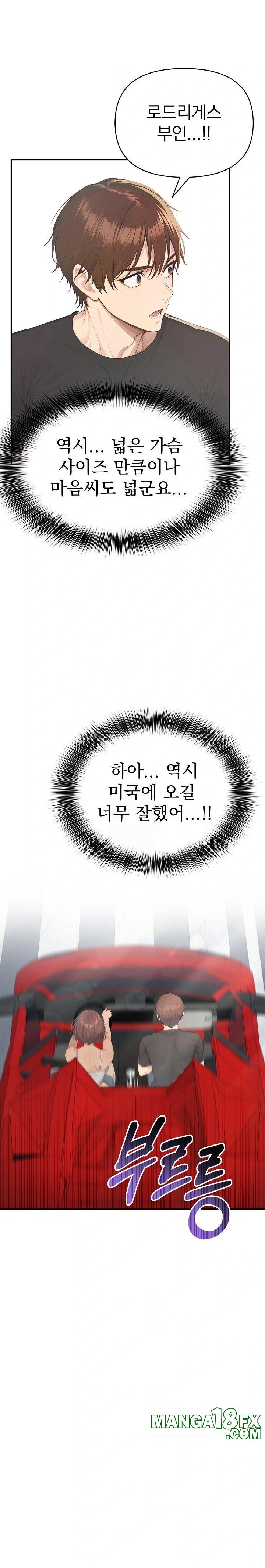 The Temptation of Local Married Women Raw - Chapter 1 [photo 13] - MangaPorn