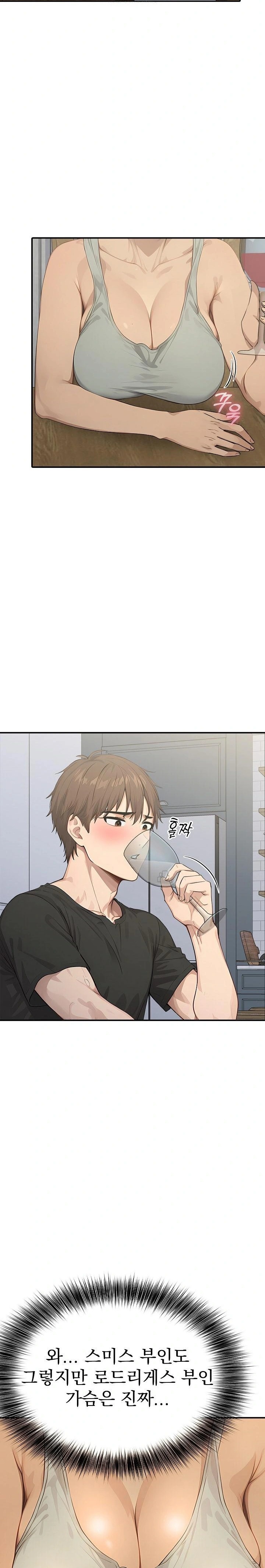 The Temptation of Local Married Women Raw - Chapter 1 [photo 15] - MangaPorn