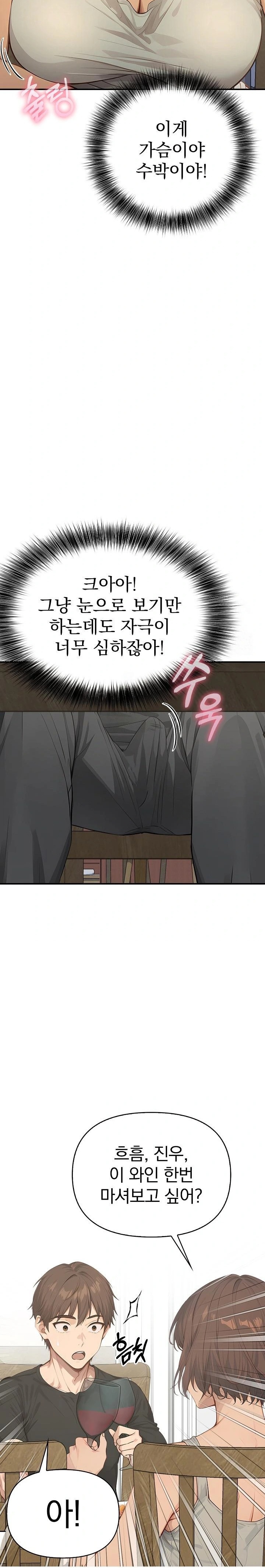 The Temptation of Local Married Women Raw - Chapter 1 [photo 16] - MangaPorn