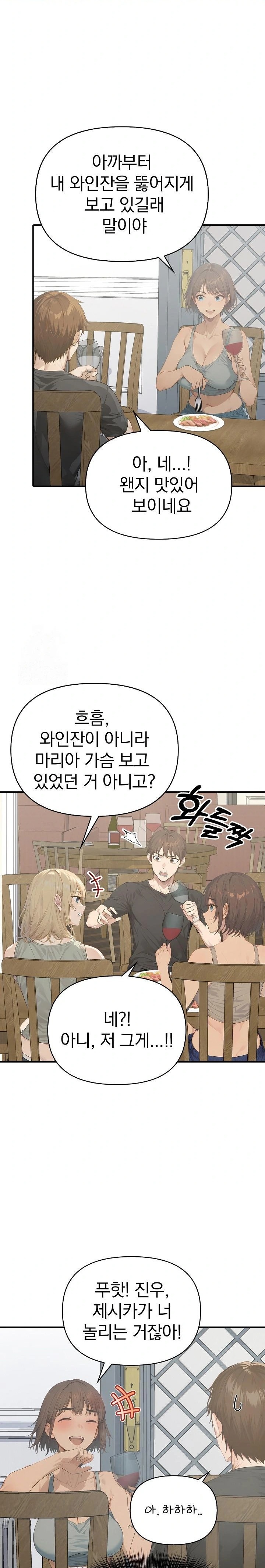 The Temptation of Local Married Women Raw - Chapter 1 [photo 17] - MangaPorn