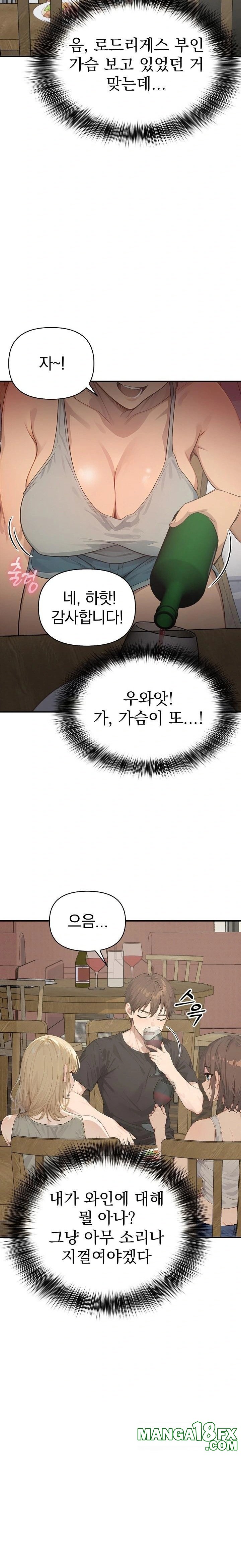 The Temptation of Local Married Women Raw - Chapter 1 [photo 18] - MangaPorn