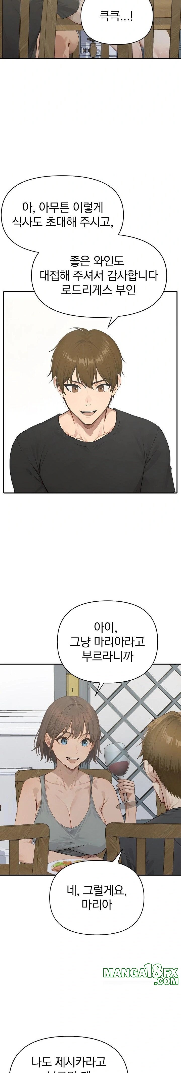 The Temptation of Local Married Women Raw - Chapter 1 [photo 20] - MangaPorn