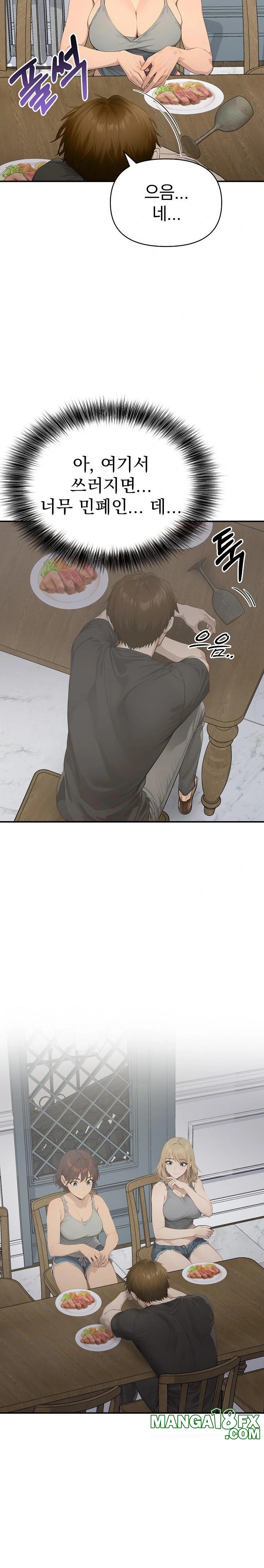 The Temptation of Local Married Women Raw - Chapter 1 [photo 25] - MangaPorn