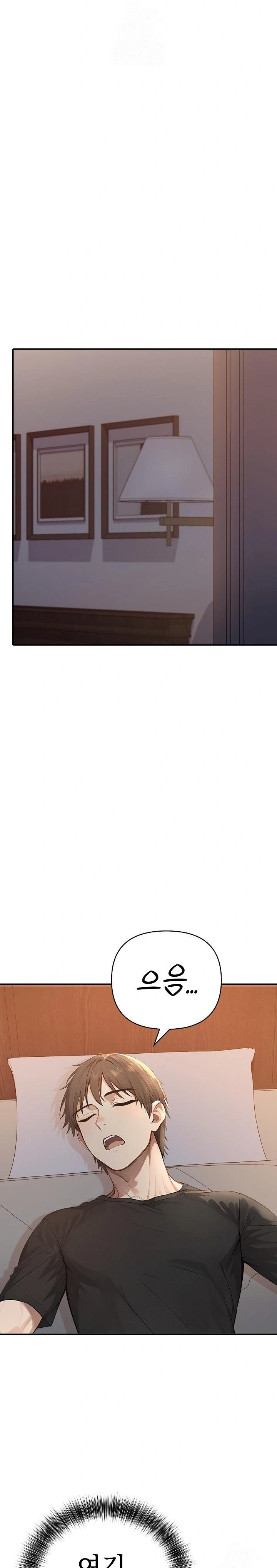 The Temptation of Local Married Women Raw - Chapter 1 [photo 26] - MangaPorn